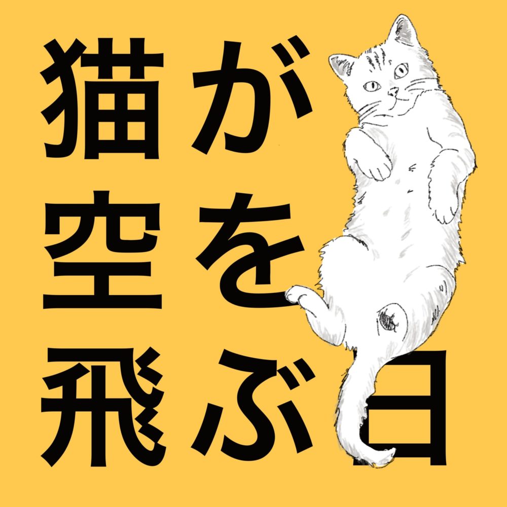長いタイトル長いタイトル長いタイトル長いタイトル長いタイトル
